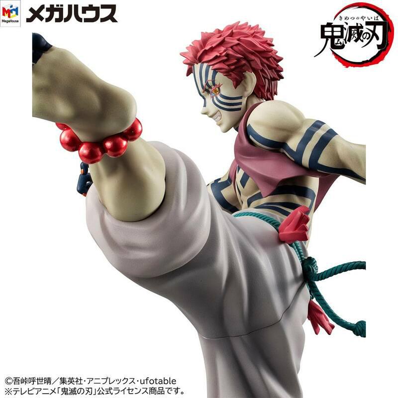 Preview: Akaza - Upper Three - G.E.M. - Megahouse