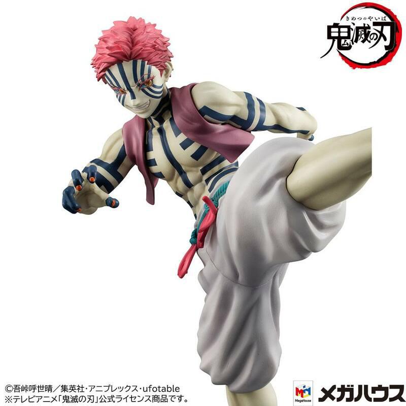 Preview: Akaza - Upper Three - G.E.M. - Megahouse