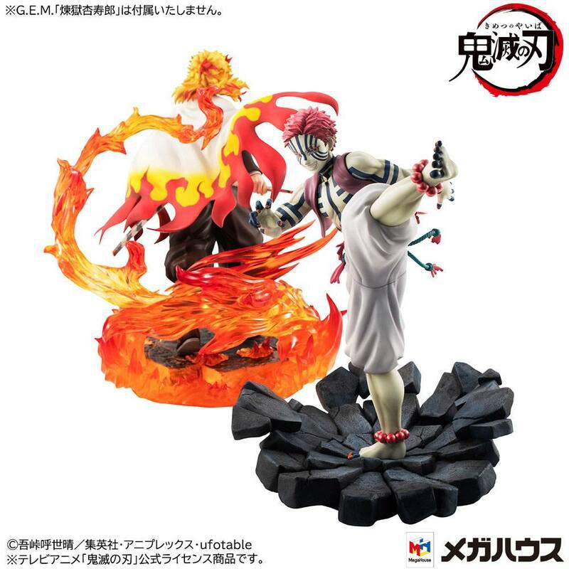 Preview: Akaza - Upper Three - G.E.M. - Megahouse