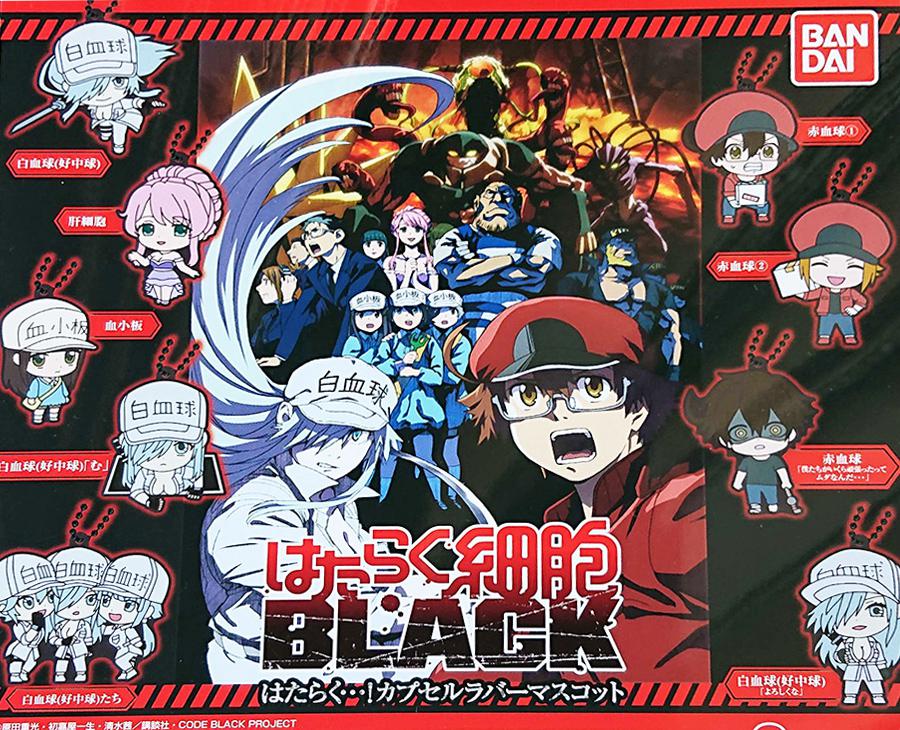 Preview: Lucky Box - Cells at Work! Code Black - Gashapon Anhänger von Bandai