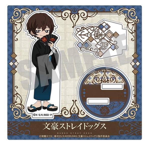 Preview: Osamu Dazai (Yukata Version) - Bungo Stray Dogs - Acrylaufsteller - Cabinet