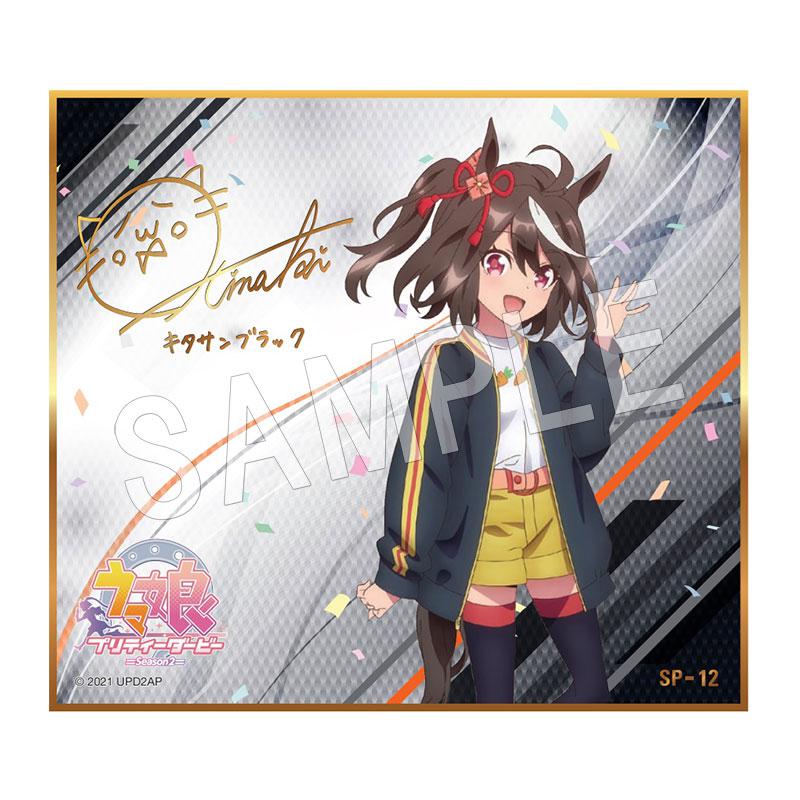 Preview: Lucky Box - Uma Musume Pretty Derby Season 2  - Mini-Shikishi - Toei Agency