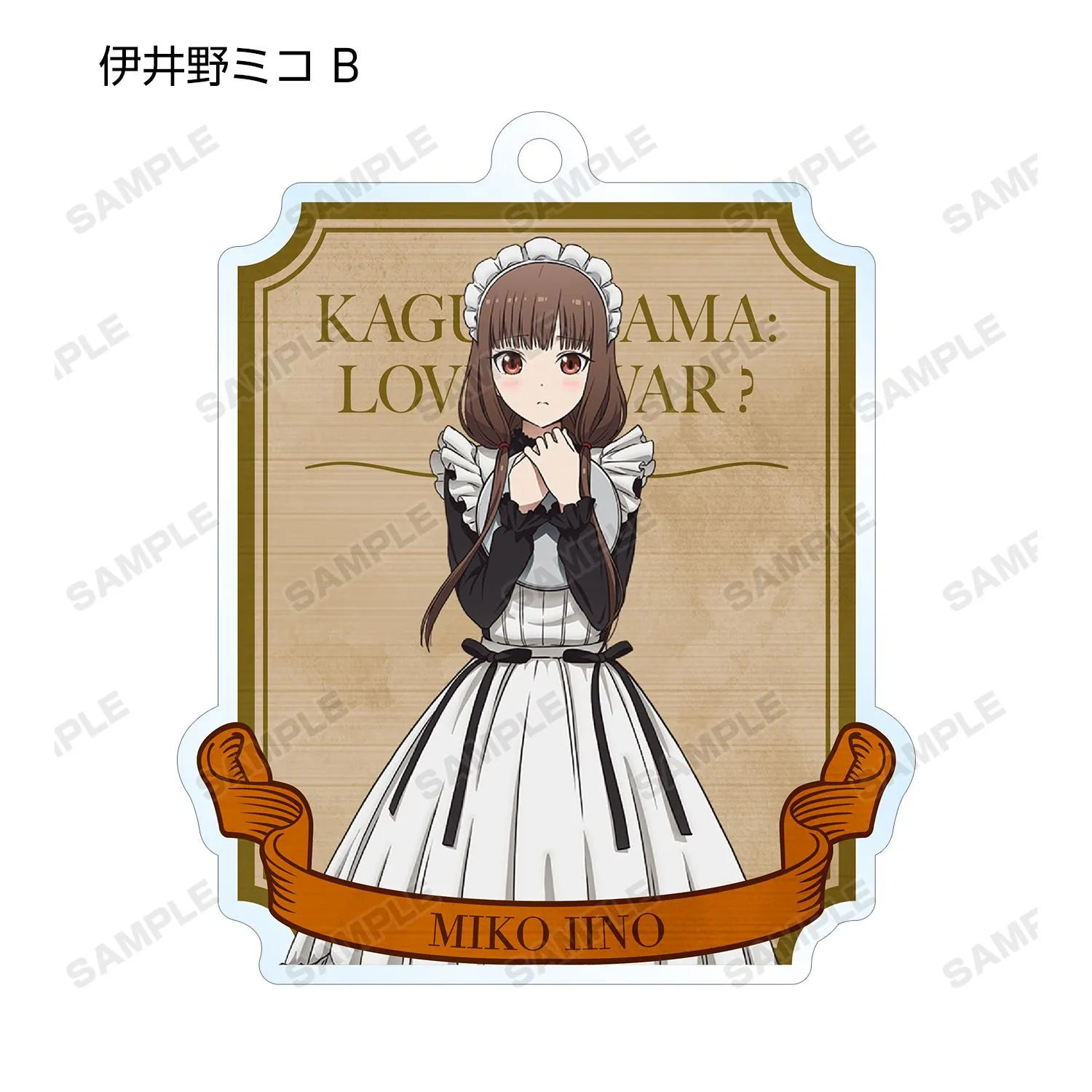 Preview: Lucky Box - Kaguya-sama: Love is War Season 2 (Maid & Butler Ver.) - Acryl Anhänger - Armabianca