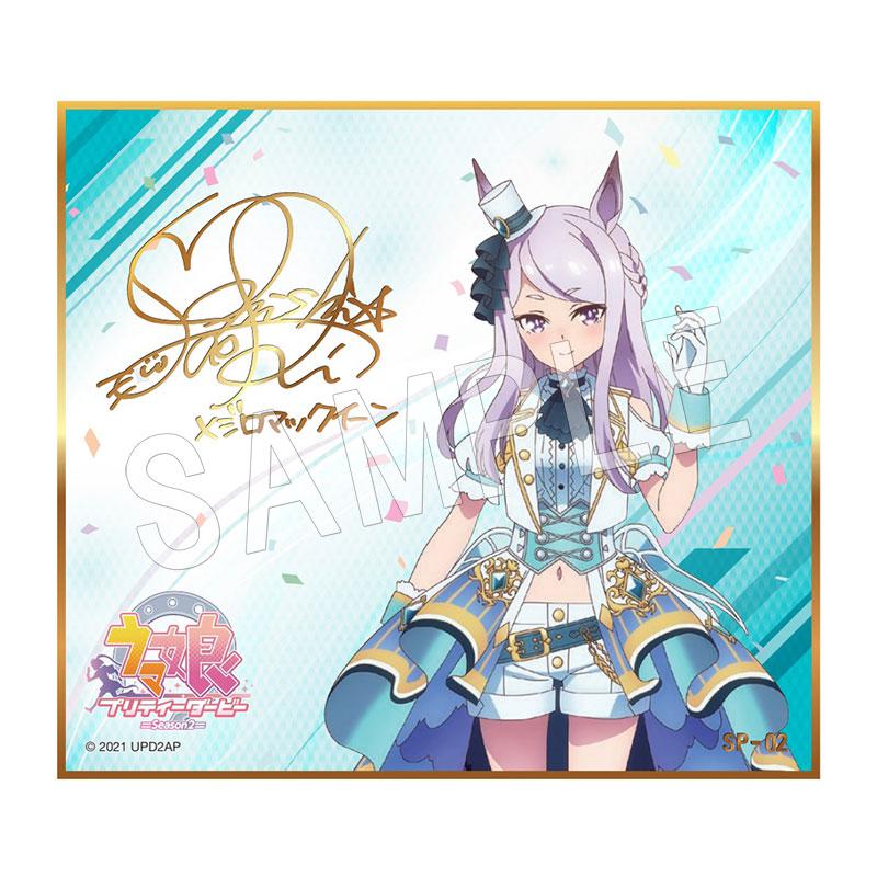 Preview: Lucky Box - Uma Musume Pretty Derby Season 2  - Mini-Shikishi - Toei Agency