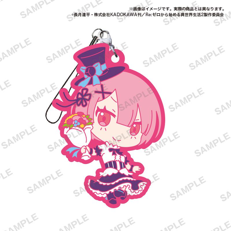 Preview: Lucky Box - Re:Zero (Capsule Rubber Strap Birthday Ver.) - Gummi-Anhänger - Bushiroad