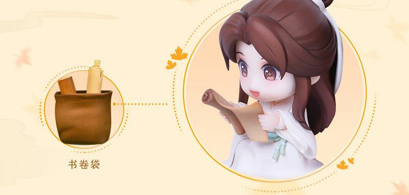 Preview: Xie Lian & San Lang (Mountain Walking in Twilight Maple) - Heaven Official's Blessing - Mini Figuren Set - Hobby Rangers