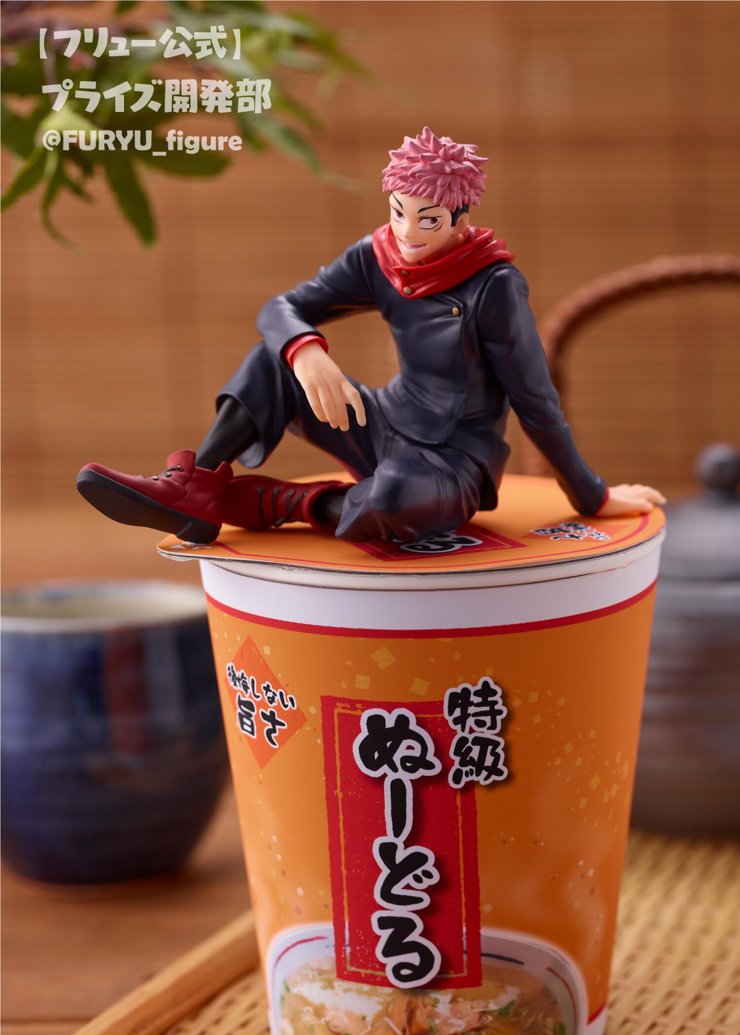 Preview: Yuji Itadori - Jujutsu Kaisen - Noodle Stopper - Furyu