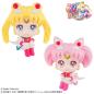 Preview: Super Sailor Moon & Super Sailor Chibi Moon LTD Ver. - Pretty Guardian Salior Moon Look Up - Megahouse