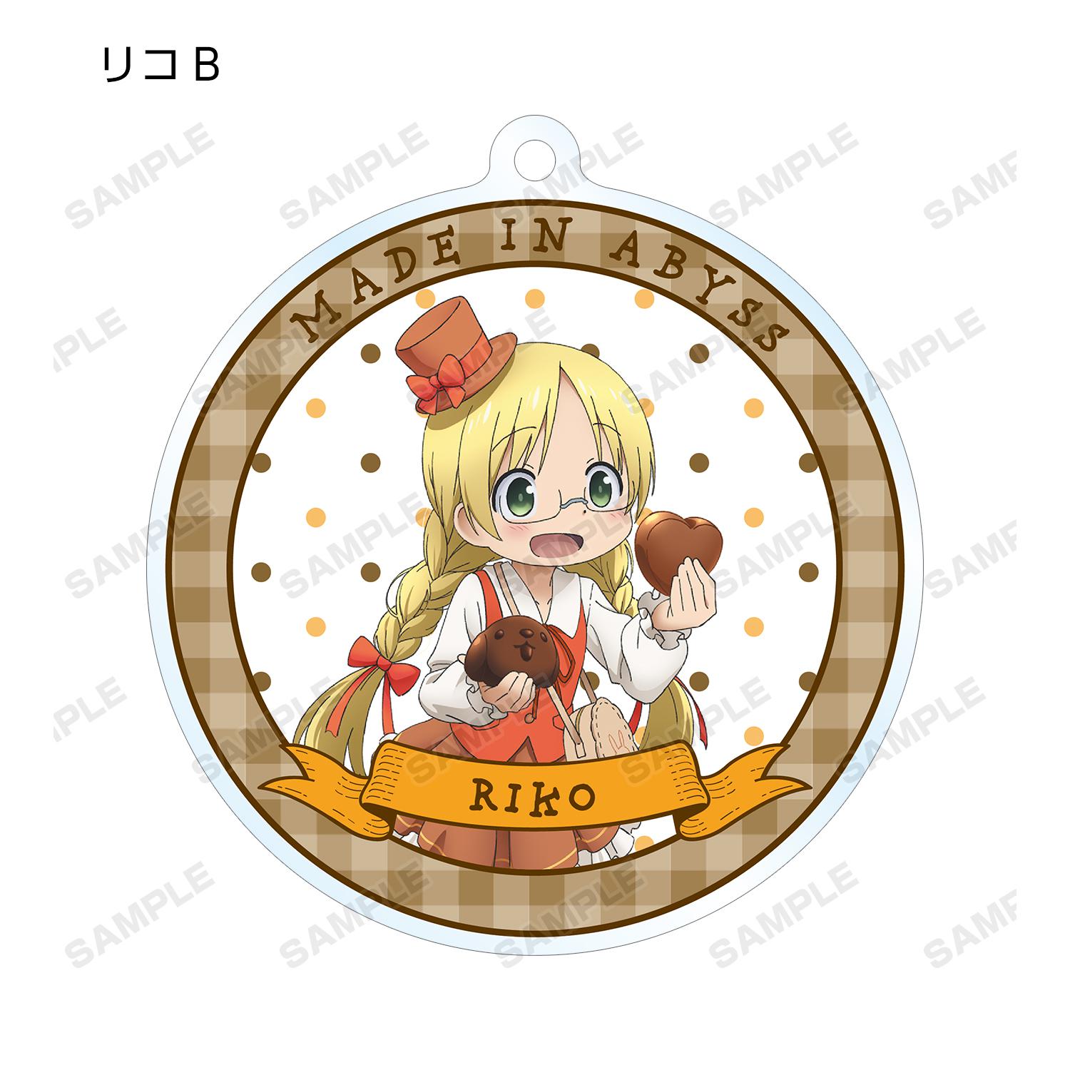 Preview: Lucky Box - Made in Abyss the Movie: Dawn of the Deep Soul - Acryl Anhänger  Vol.4 - Armabianca