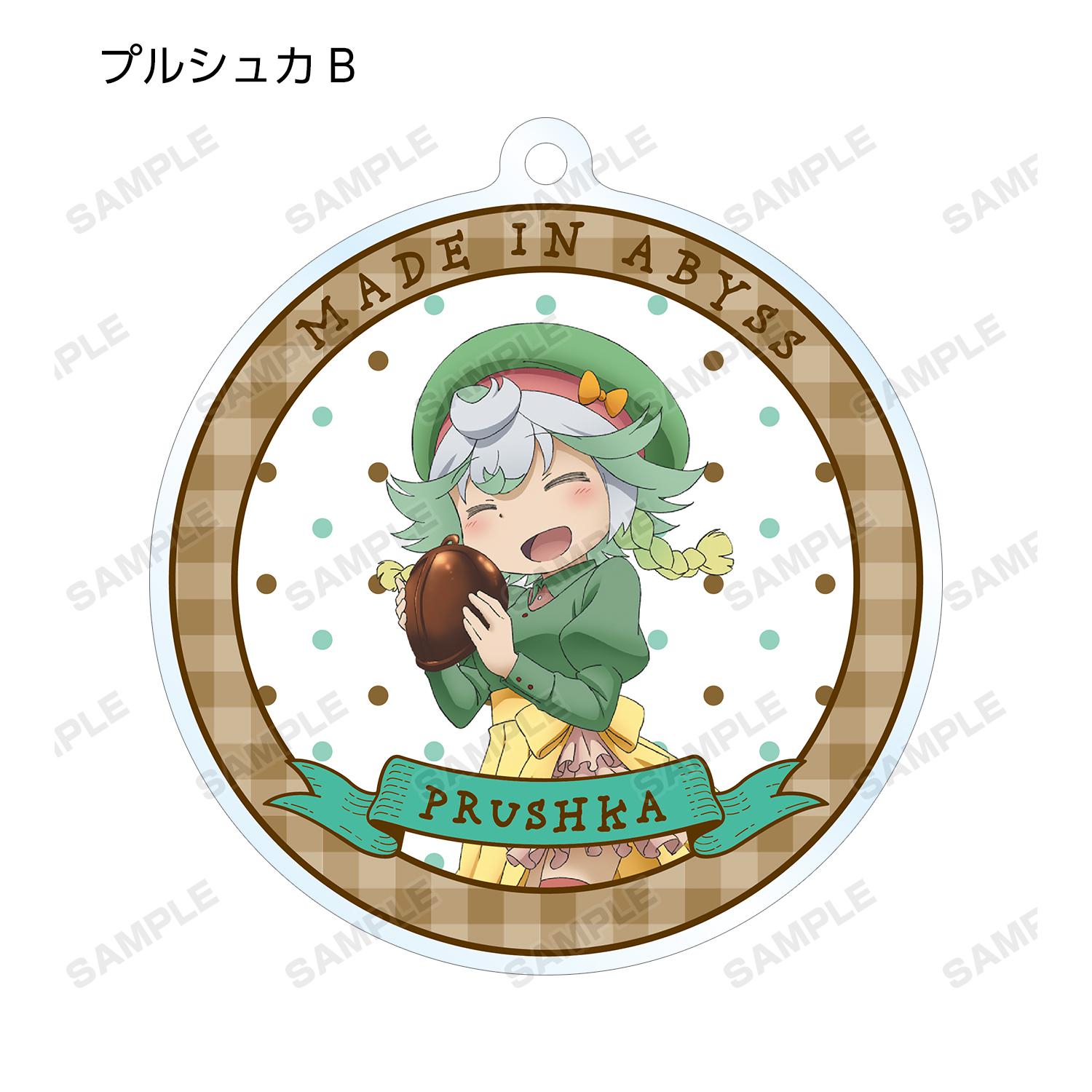 Preview: Lucky Box - Made in Abyss the Movie: Dawn of the Deep Soul - Acryl Anhänger  Vol.4 - Armabianca