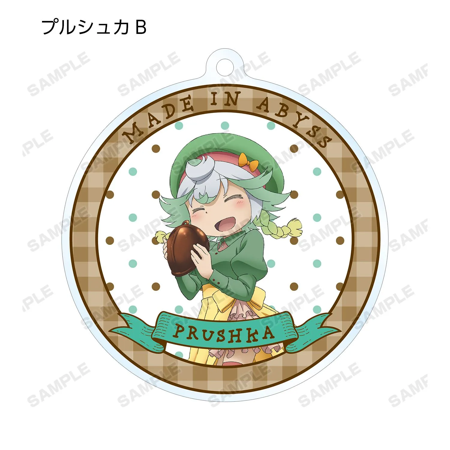 Preview: Lucky Box - Made in Abyss the Movie: Dawn of the Deep Soul - Acryl Anhänger Vol.4 - Armabianca