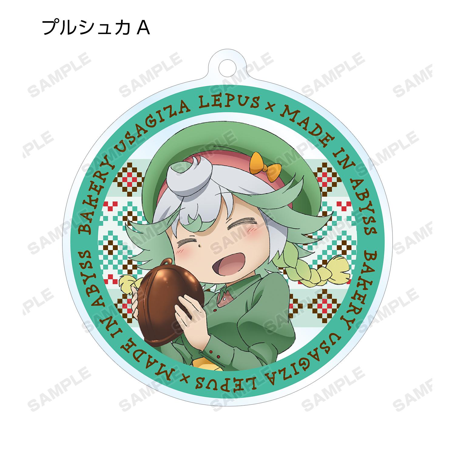 Preview: Lucky Box - Made in Abyss the Movie: Dawn of the Deep Soul - Acryl Anhänger  Vol.4 - Armabianca