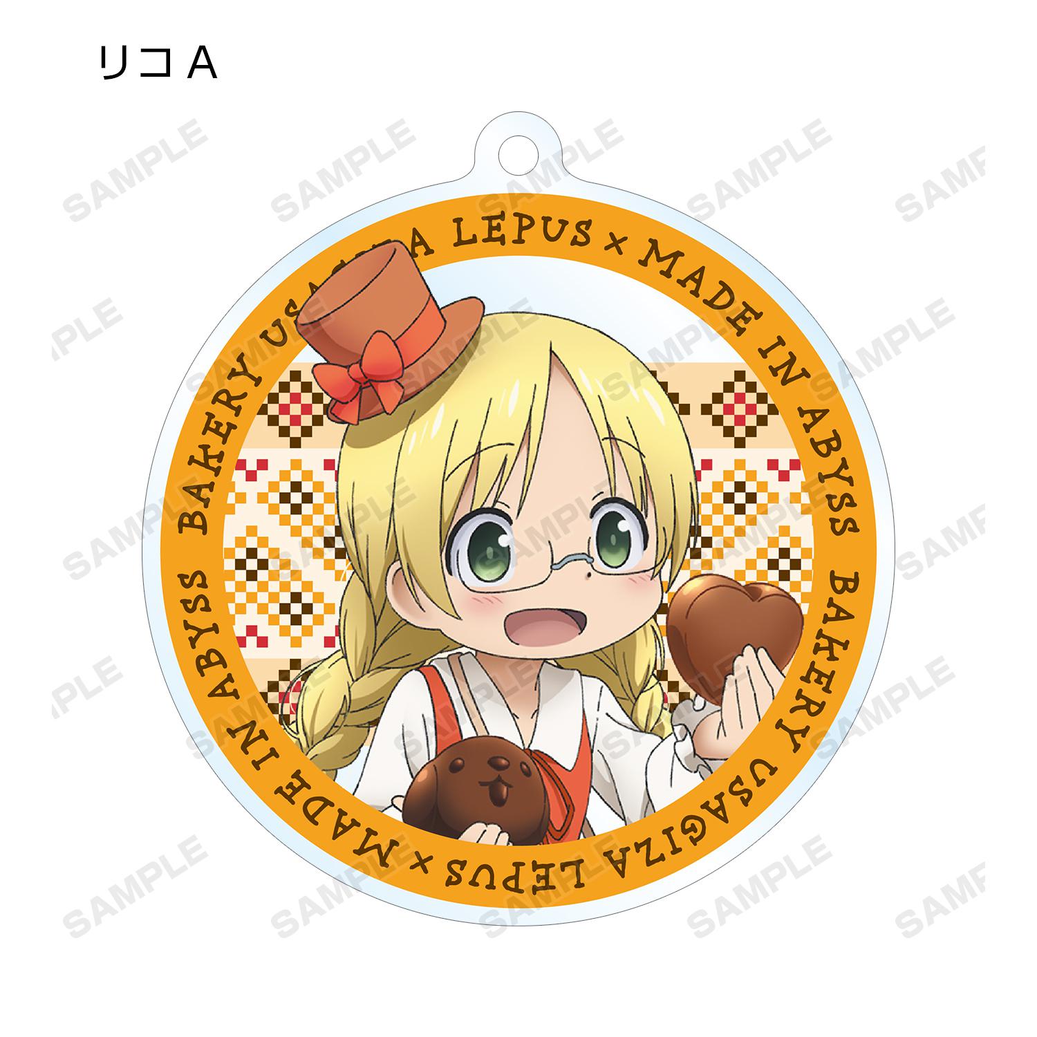 Preview: Lucky Box - Made in Abyss the Movie: Dawn of the Deep Soul - Acryl Anhänger  Vol.4 - Armabianca