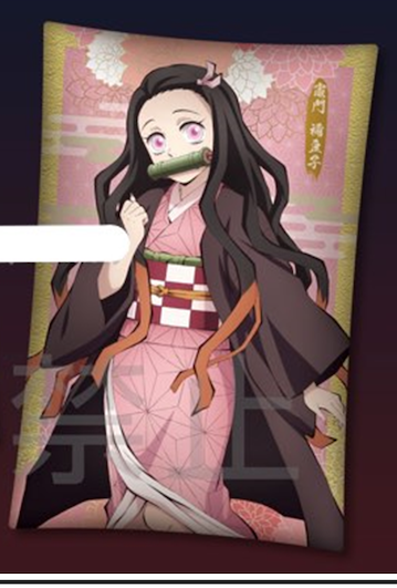 Preview: Nezuko Kamado - Demon Slayer: Kimetsu no Yaiba - Kissen - Sega