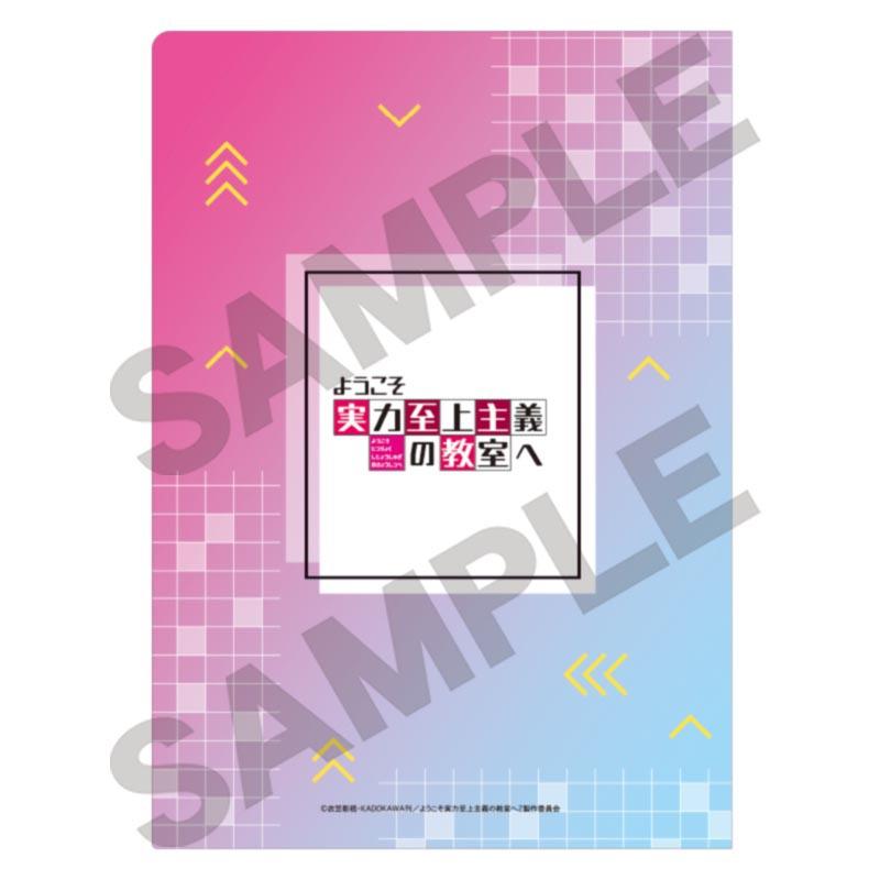 Preview: Suzune Horikita & Honami Ichinose - Classroom of the Elite - Clear File / Aktenhülle (Pink) - Crux