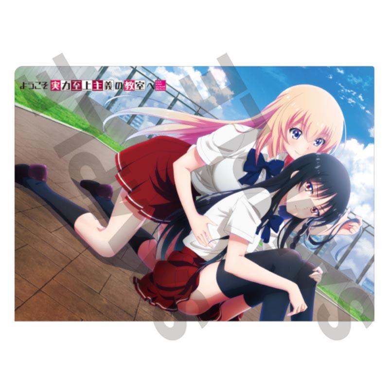 Preview: Suzune Horikita & Honami Ichinose - Classroom of the Elite - Clear File / Aktenhülle (Pink) - Crux