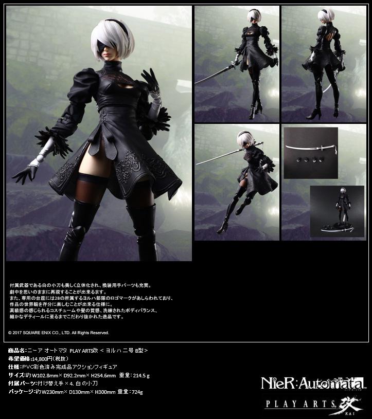 Preview: YoRHa No. 2 Type B - Normale Version - NieR Automata Play Arts - Square Enix