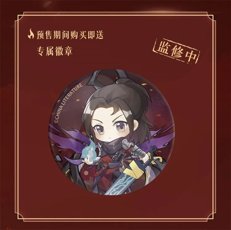 Preview: Xiao Yan - Battle Through the Heavens - Hobby Ranger