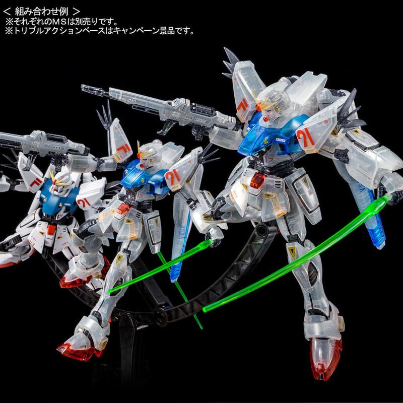 Preview: F91 Gundam F91 - Version 2.0 -  1/100 MG / Master Grade - Bandai