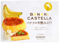 Preview: Japanischer Bananenkuchen mit Hokkaido Milch von maruto