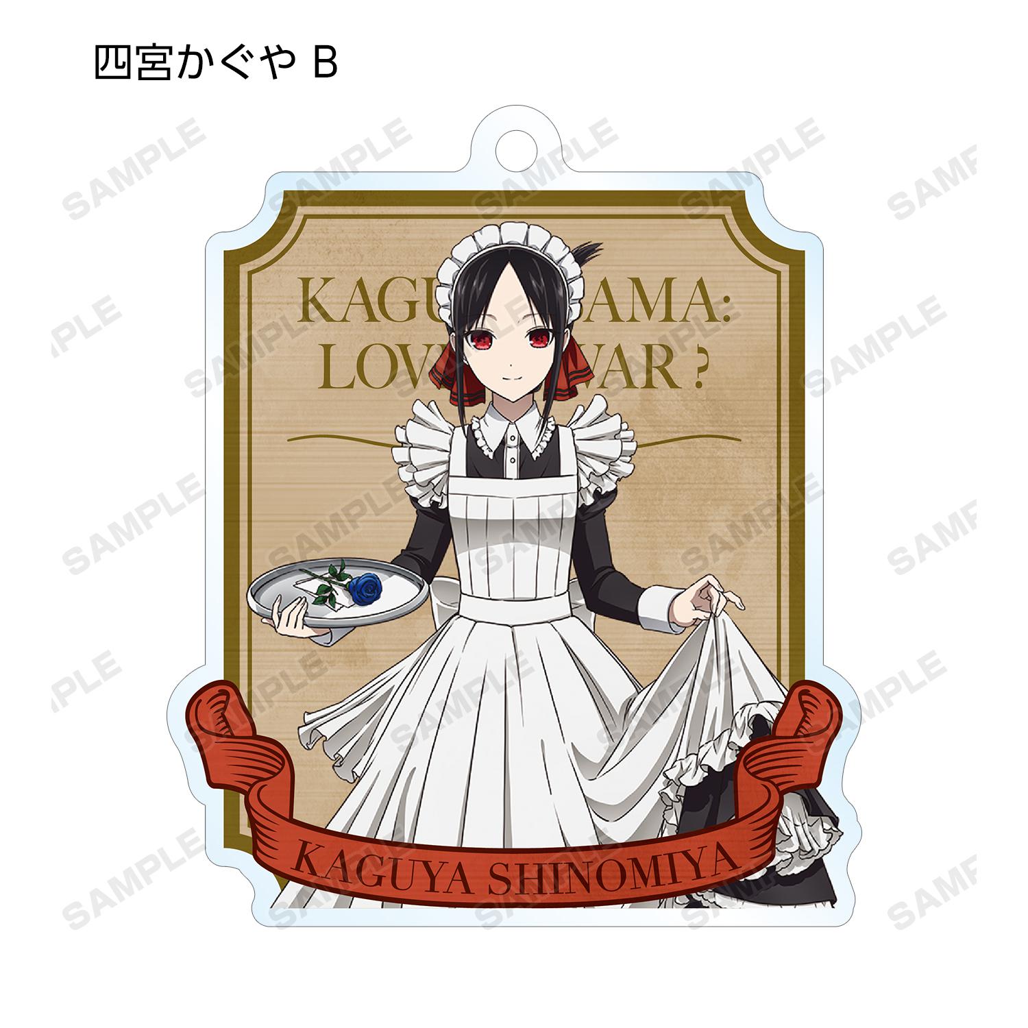 Preview: Lucky Box - Kaguya-sama: Love is War Season 2 (Maid & Butler Ver.) - Acryl Anhänger - Armabianca