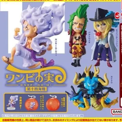 Preview: Lucky Box - One Piece - One-Pi No Mi Vol. 14 - Bandai