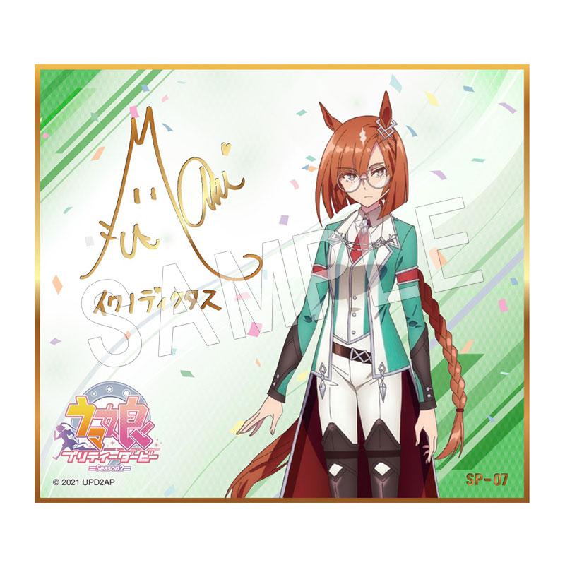 Preview: Lucky Box - Uma Musume Pretty Derby Season 2  - Mini-Shikishi - Toei Agency