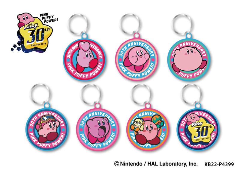 Preview: Lucky Box - Kirby's Dream Land (30th Embroidery Key Chain Collection Vol. 4) - Schlüsselanhänger - Ensky