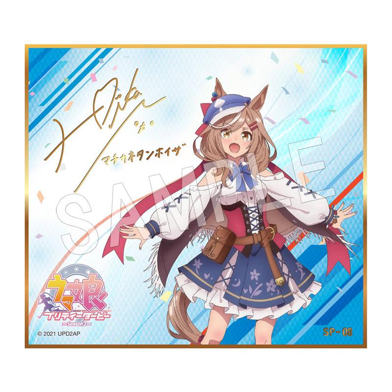 Preview: Lucky Box - Uma Musume Pretty Derby Season 2  - Mini-Shikishi - Toei Agency