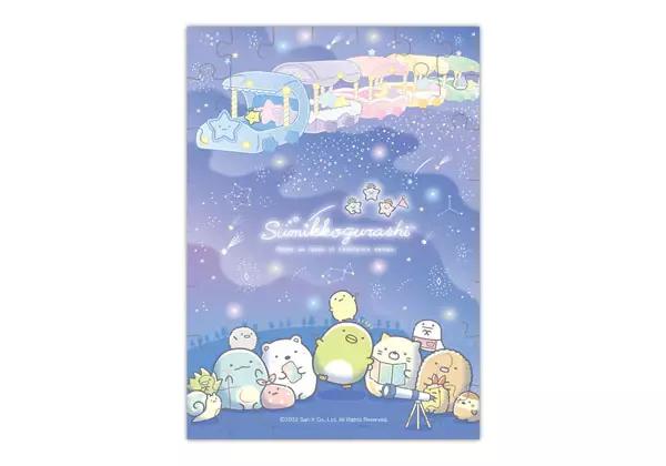 Preview: Lucky Box - Sumikko Gurashi: Starry Sky Walk - Mini Puzzle (56 Teile)