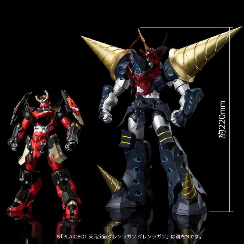 Preview: Super Galaxy Gurren Lagann - Gurren Lagann PLAIOBOT Model Kit - Sentinel