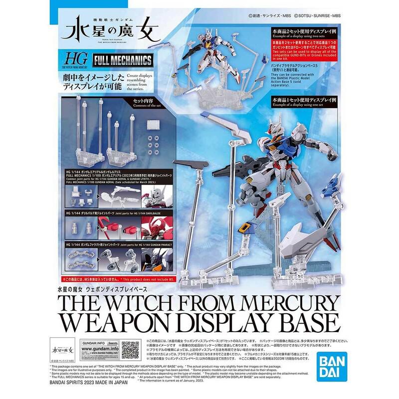 Preview: Weapon Display Base - Mobile Suit Gundam: The Witch From Mercury - Modelkit Zubehör - Bandai Spirits