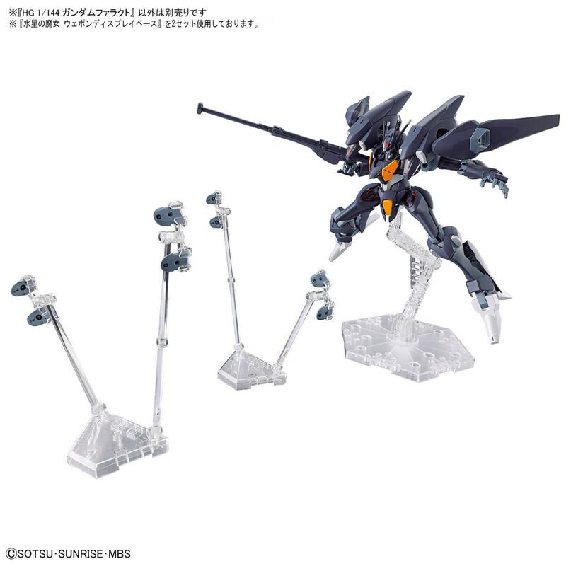 Preview: Weapon Display Base - Mobile Suit Gundam: The Witch From Mercury - Modelkit Zubehör - Bandai Spirits