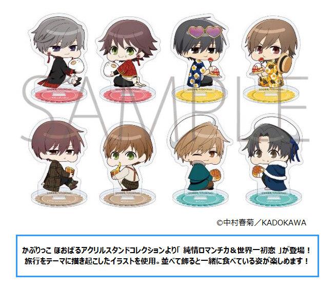 Preview: Lucky Box - Junjou Romantica & Sekaiichi Hatsukoi - Acrylaufsteller (Kapurikko Hobaru) - Movic