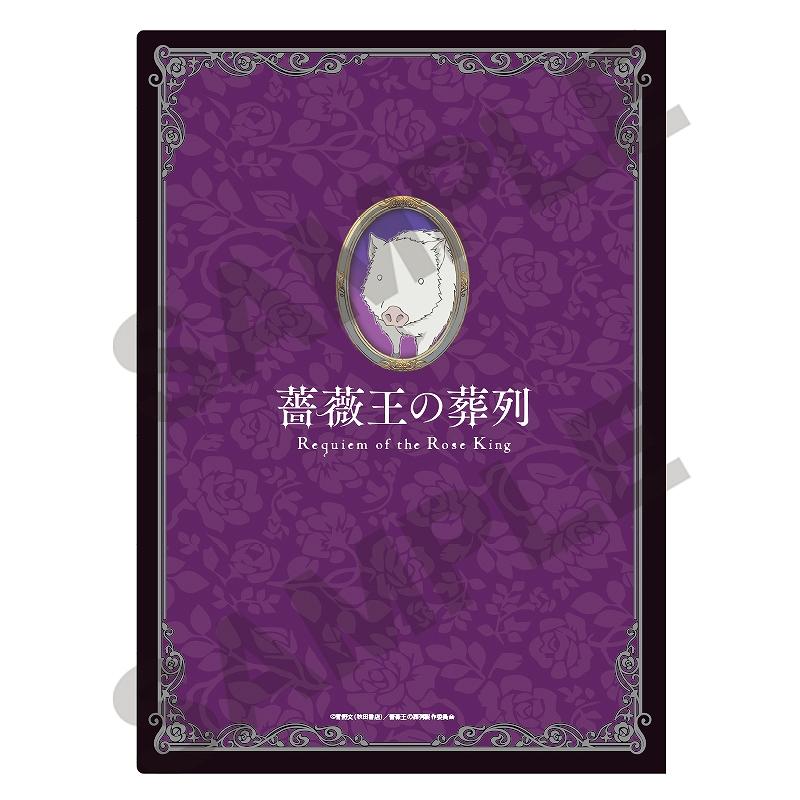 Preview: Requiem of the Rose King (Rose) - Clear File / Aktenhülle - Crux