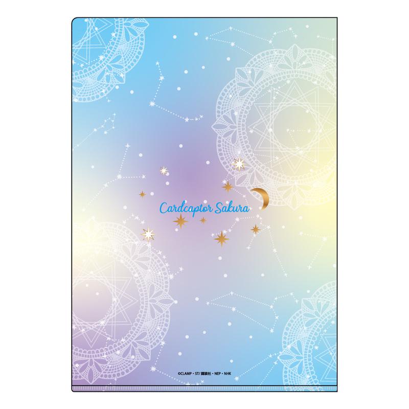 Preview: Sakura & Tomoyo - Cardcaptor Sakura: Clear Card Arc - Clear File / Aktenhülle (Galaxy Series Vol. 2 A4) - Granup