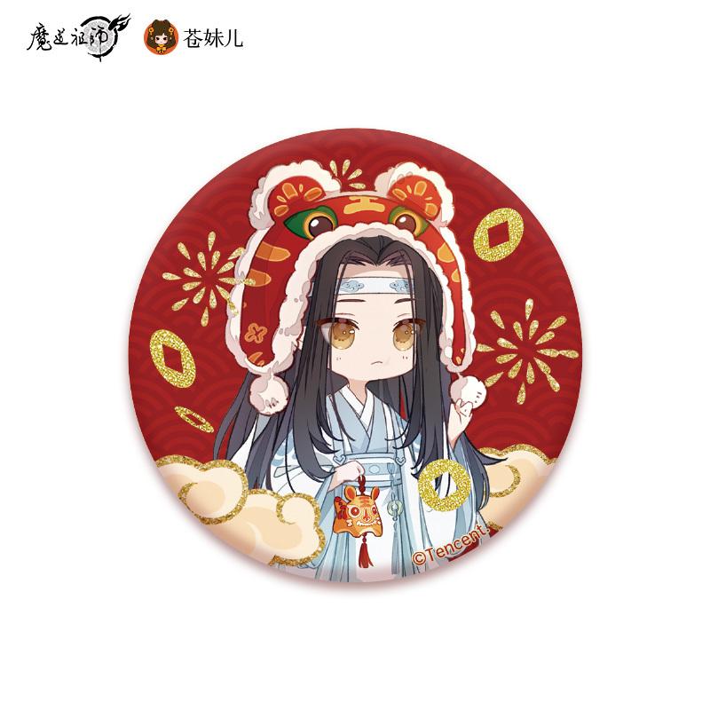 Preview: Wei Wuxian & Lan Wangji (Yinjun Chasing the Clouds Version) - The Master of Diabolism / Mo Dao Zu Shi - Acrylanhänger, Acrylaufsteller & Button Set - Hobby Rangers