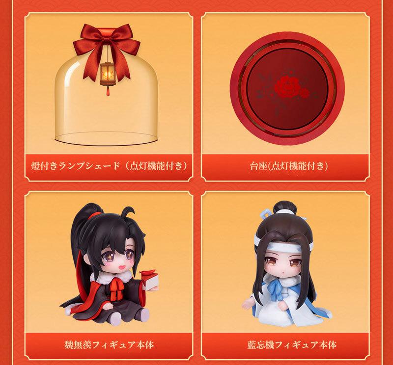 Preview: Wei Wuxian & Lan Wangji (Enjoying Wine Under the Moon Ver.) - The Master of Diabolism / Mo Dao Zu Shi (Set) - Hobby Rangers