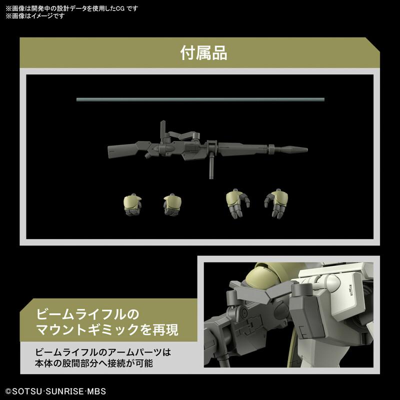 Preview: MSJ-105CC Chuchu's Demi Trainer - Mobile Suit Gundam: The Witch From Mercury - HG 1/144 - Modelkit - Bandai Spirits