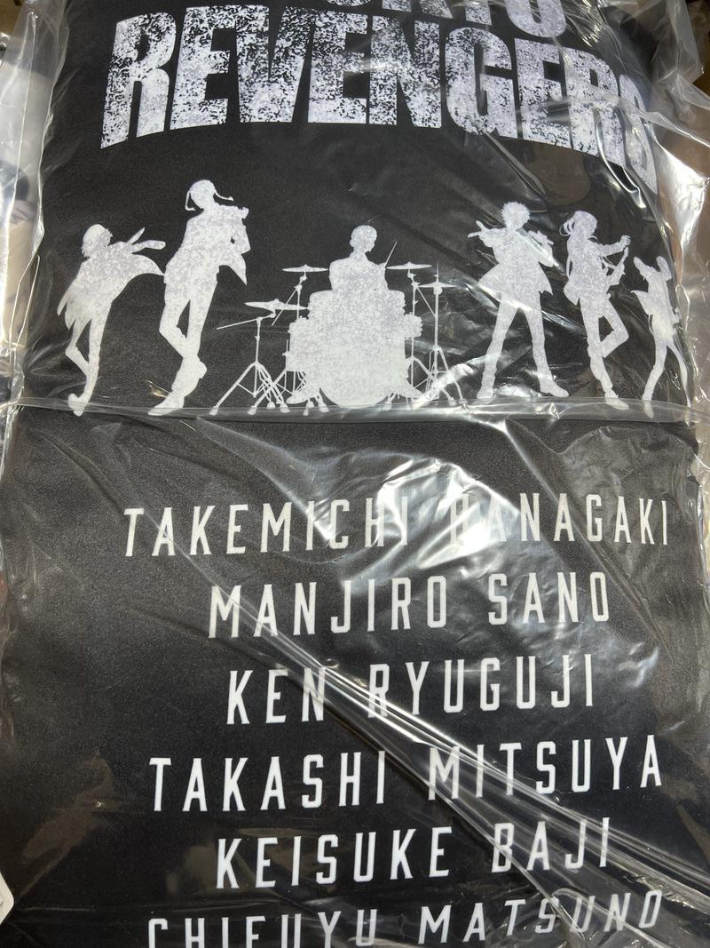 Preview: Takashi Mitsuya - Tokyo Revengers - Kissen (Band Version)