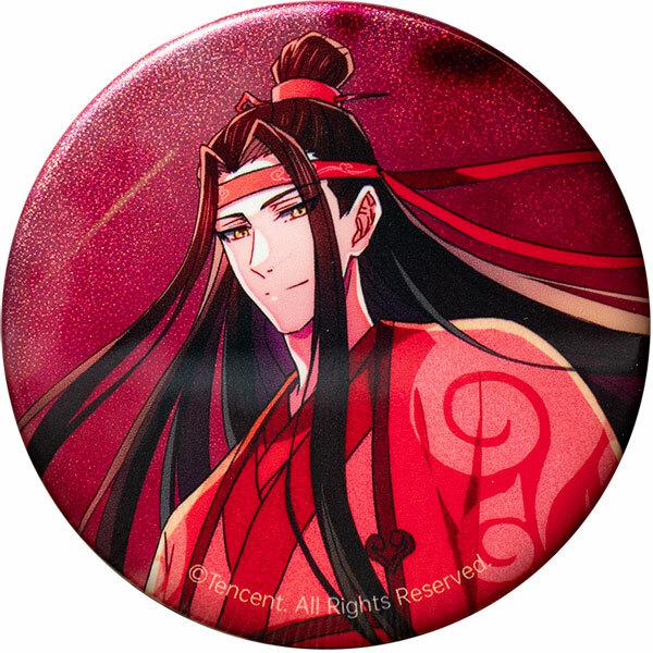 Preview: Wei Wuxian & Lan Wangji (Final Season Manifest Version) - The Master of Diabolism / Mo Dao Zu Shi - Button Set - Hobby Rangers