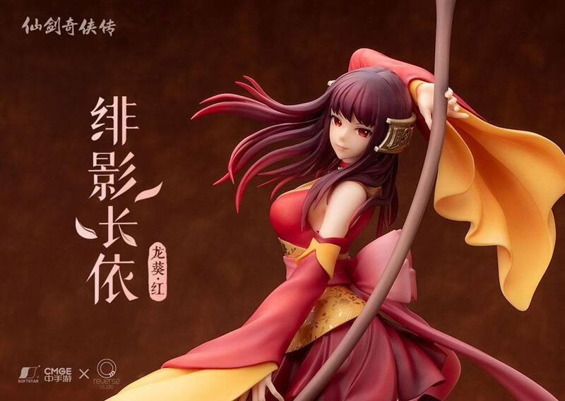 Preview: Long Kui - The Crimson Guardian Princess - Reverse Studio