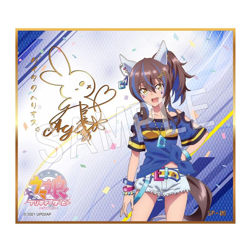 Preview: Lucky Box - Uma Musume Pretty Derby Season 2  - Mini-Shikishi - Toei Agency