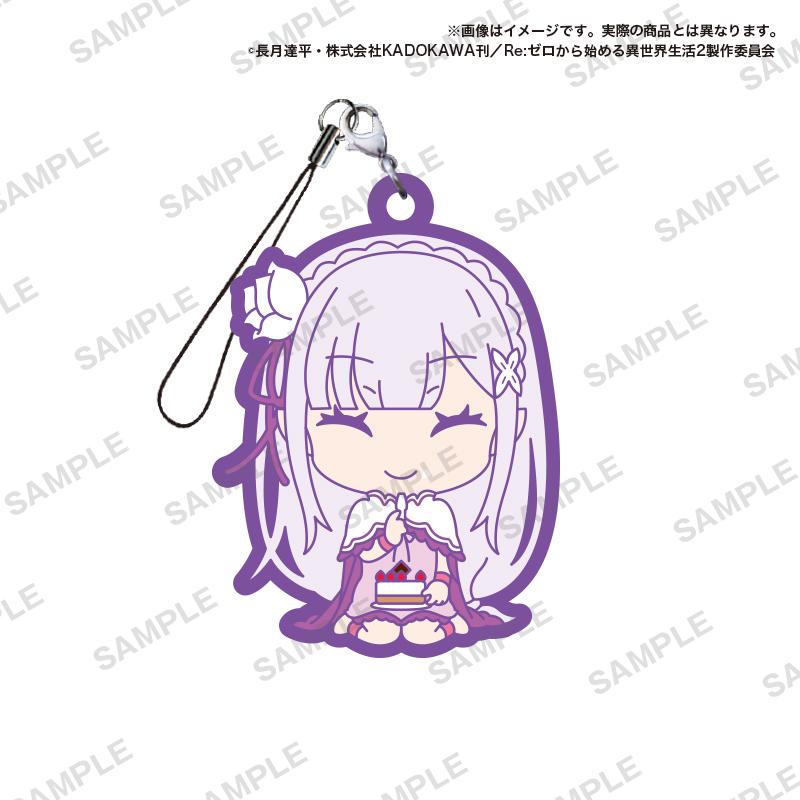 Preview: Lucky Box - Re:Zero (Capsule Rubber Strap Birthday Ver.) - Gummi-Anhänger - Bushiroad