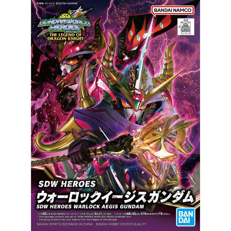 Preview: Warlock Aegis Gundam - SD Gundam World Heroes The Legend of Dragon Knight - Model Kit - Bandai Spirits