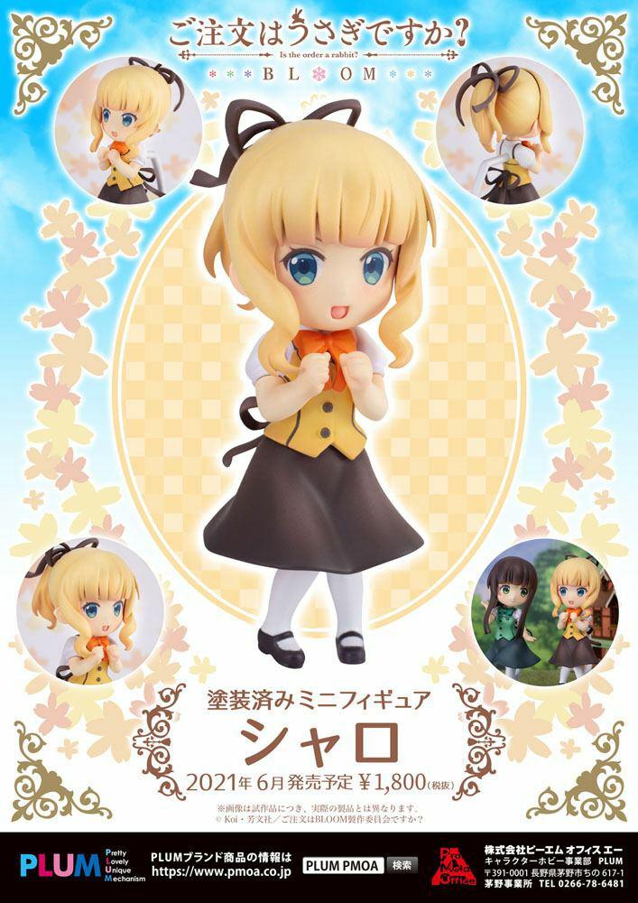 Preview: Syaro Kirima - Plum Minifigur