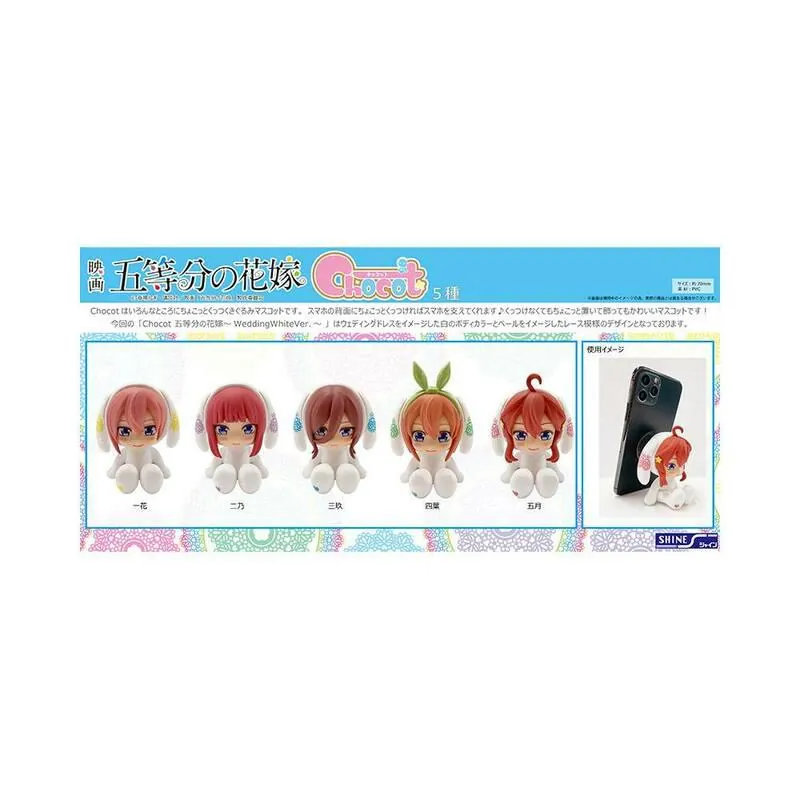 Preview: Yotsuba Nakano - Wedding White - Quintessential Quintuplets Chocot - Shine