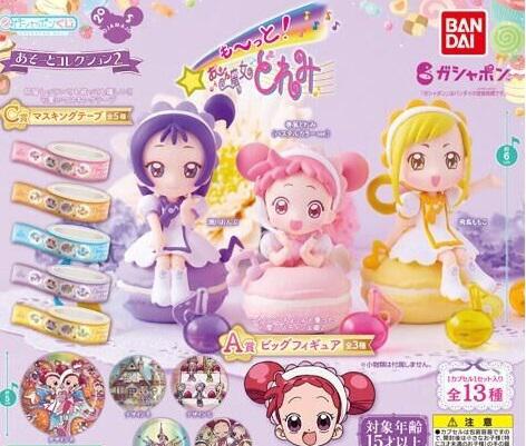 Preview: Lucky Box - Magical DoReMi - Assort Collection 2 - Ichiban Kuji - Gashapon