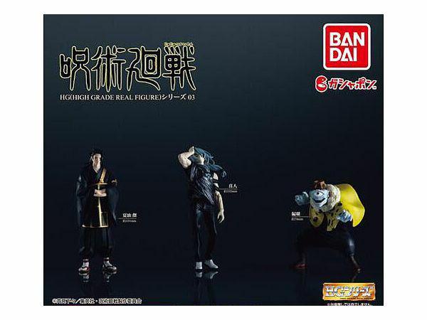 Preview: Lucky Box - Jujutsu Kaisen - Figuren - HG Series Vol.3 - Bandai