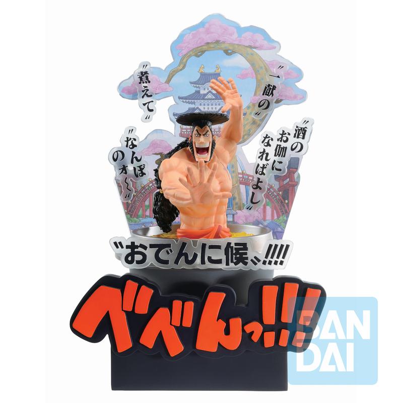 Preview: Kozuki Oden - One Piece - Wano Kuni Arc (Third Act) - Ichibansho